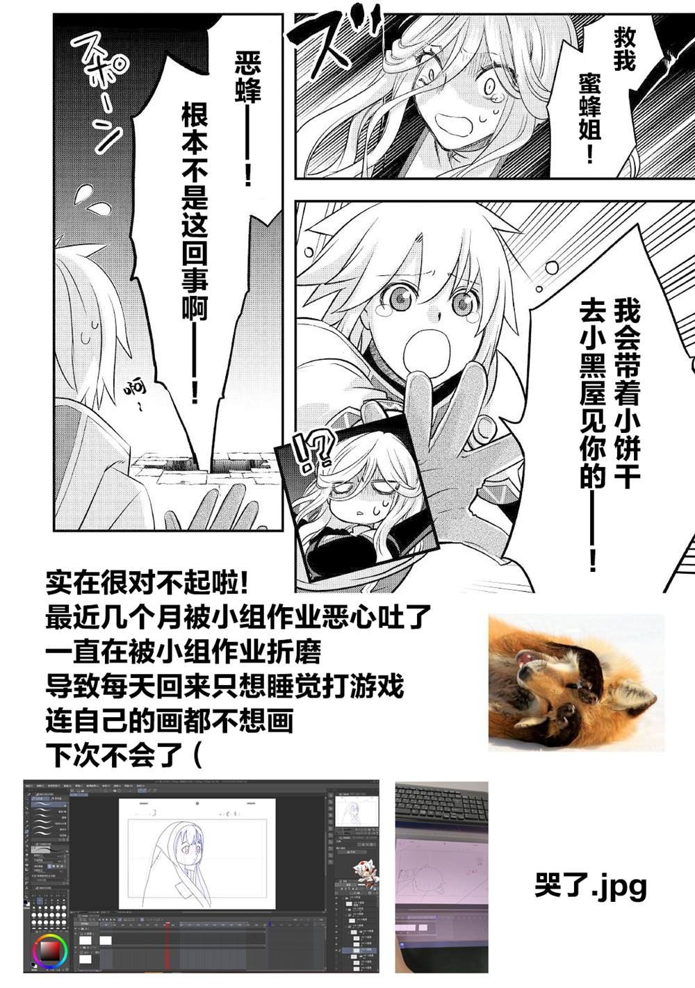 第24话