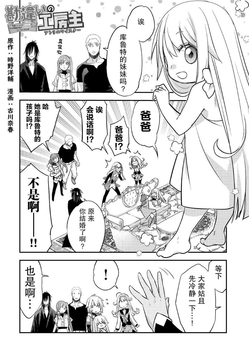 第28话