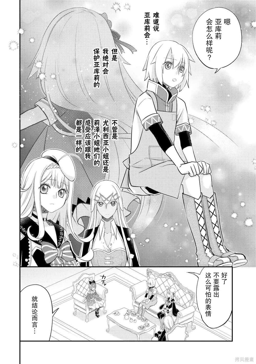 第35话