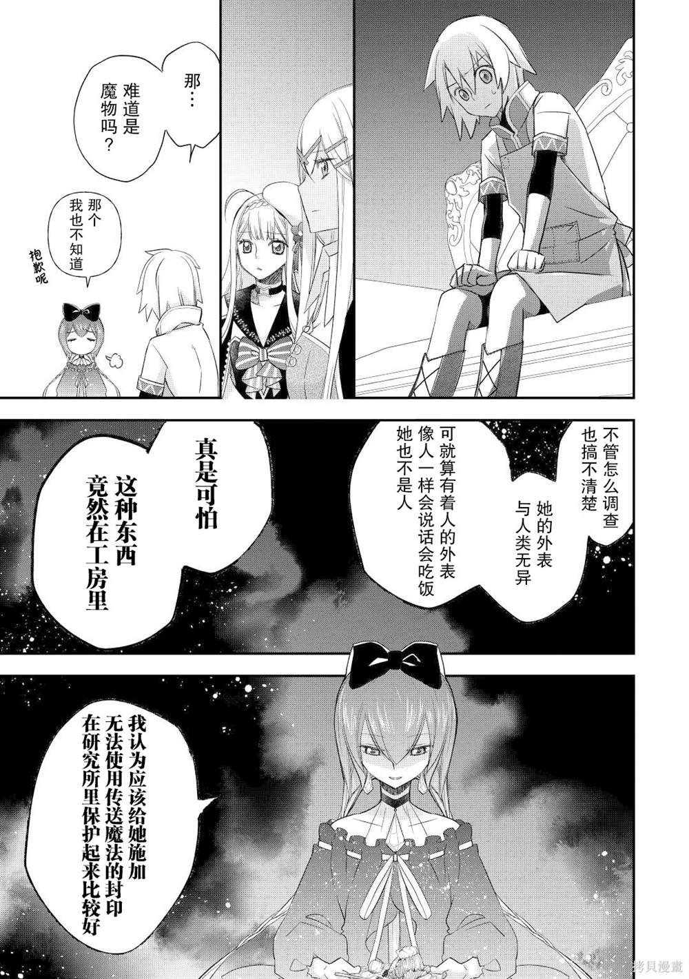 第35话