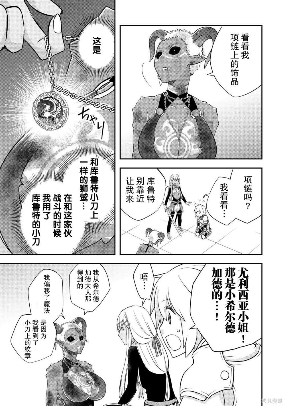 第36话