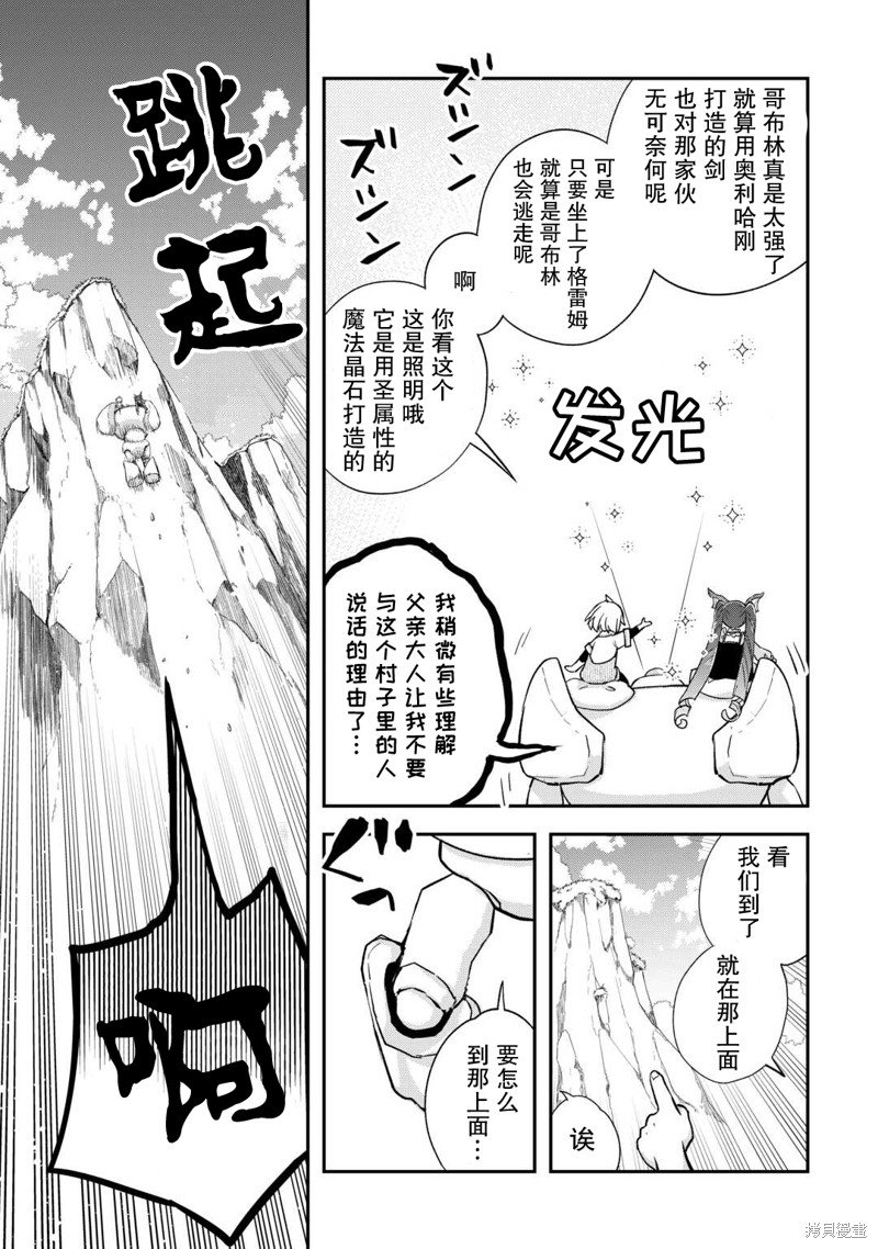 第37话