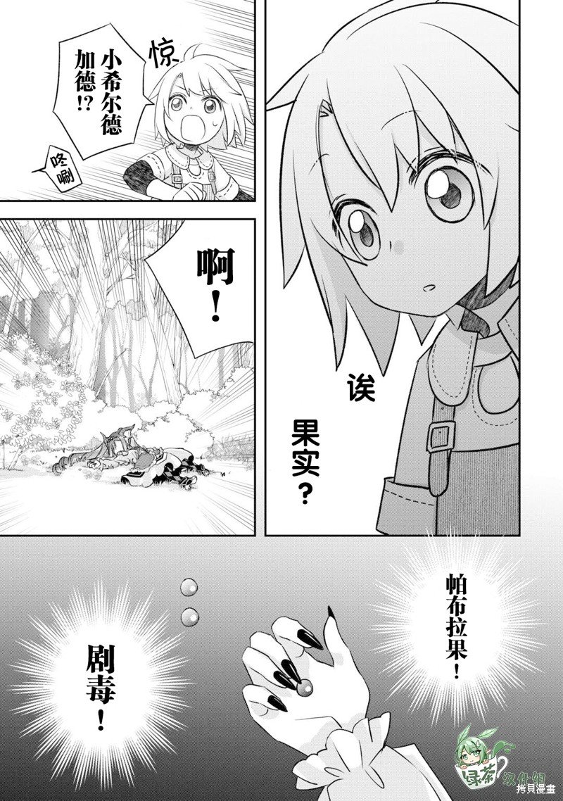 第37话