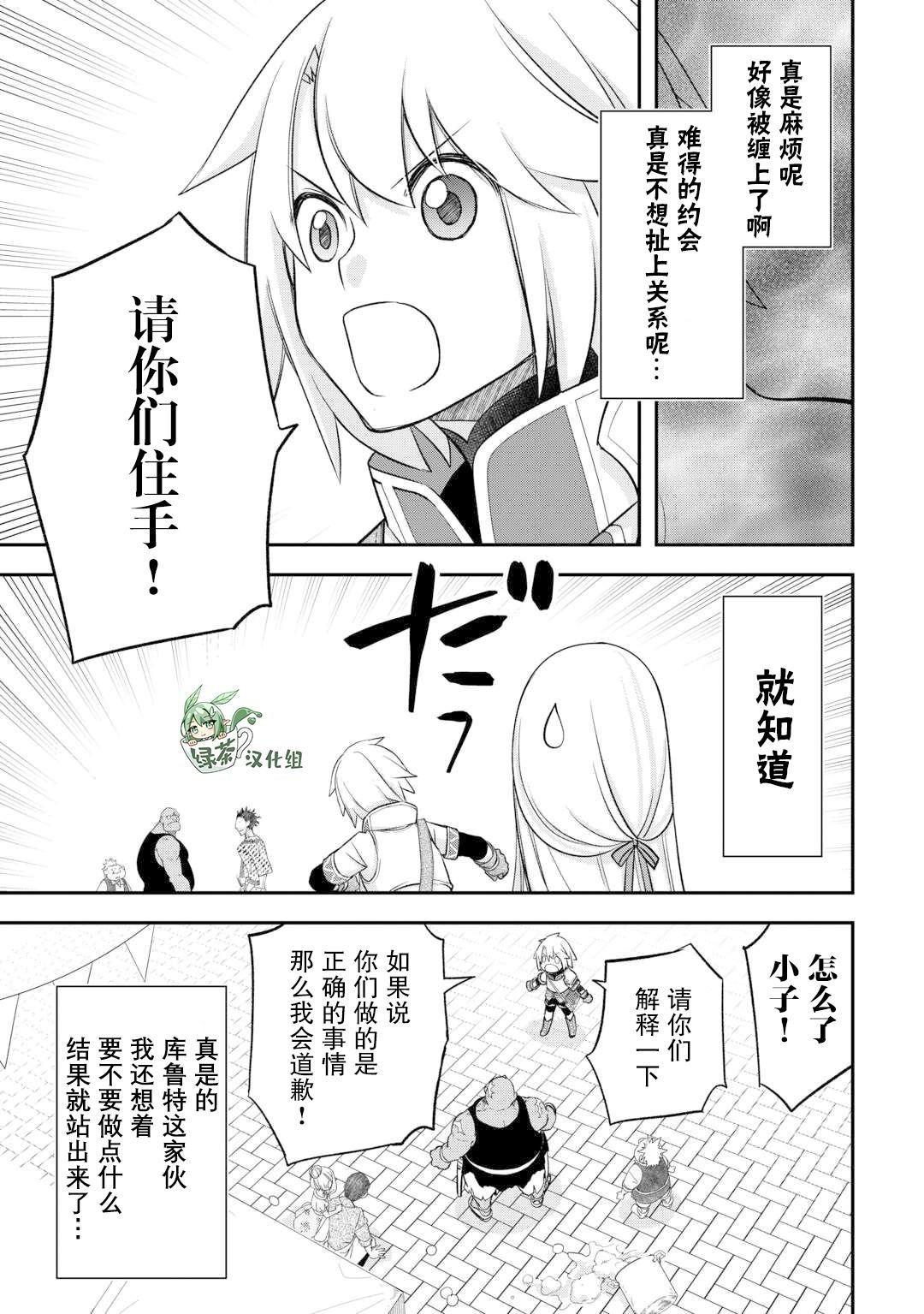 第39话