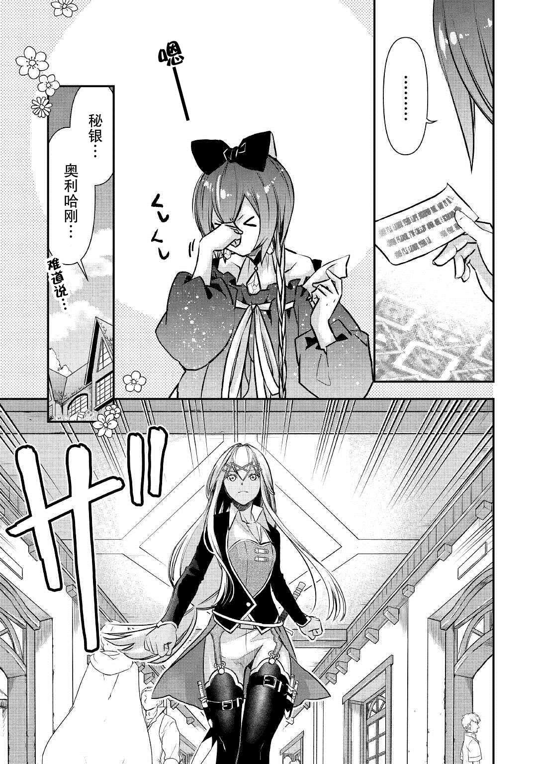 第4话 最初的工作室
