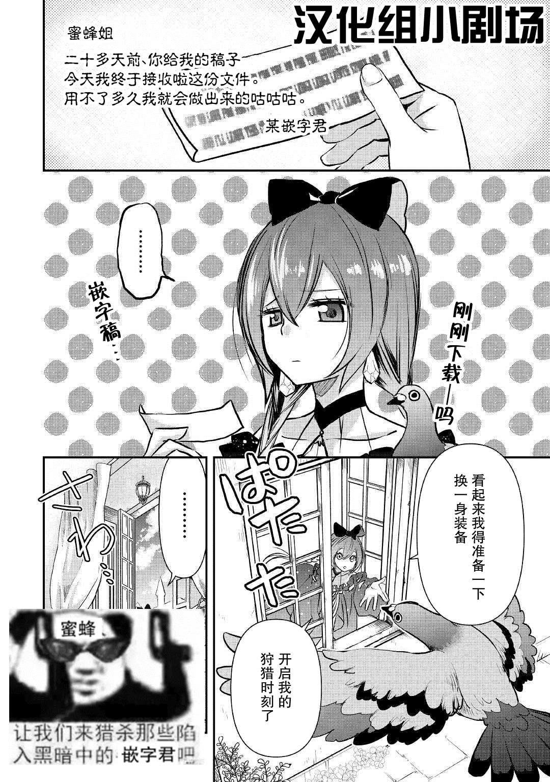 第4话 最初的工作室