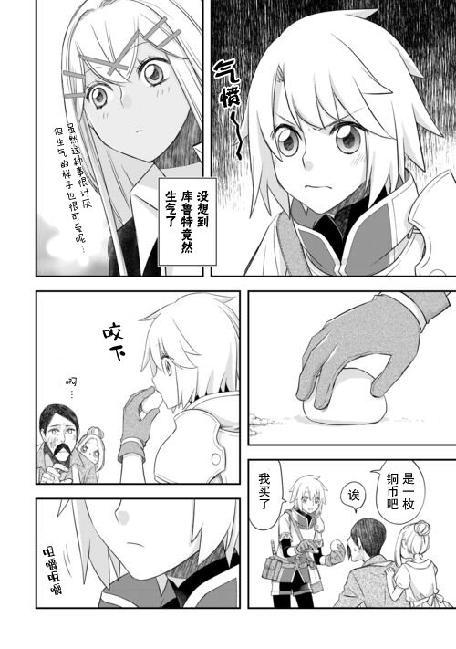 第40话