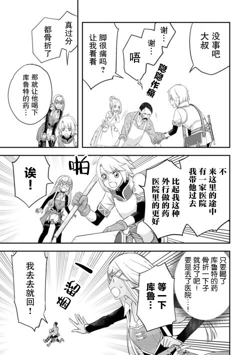 第40话