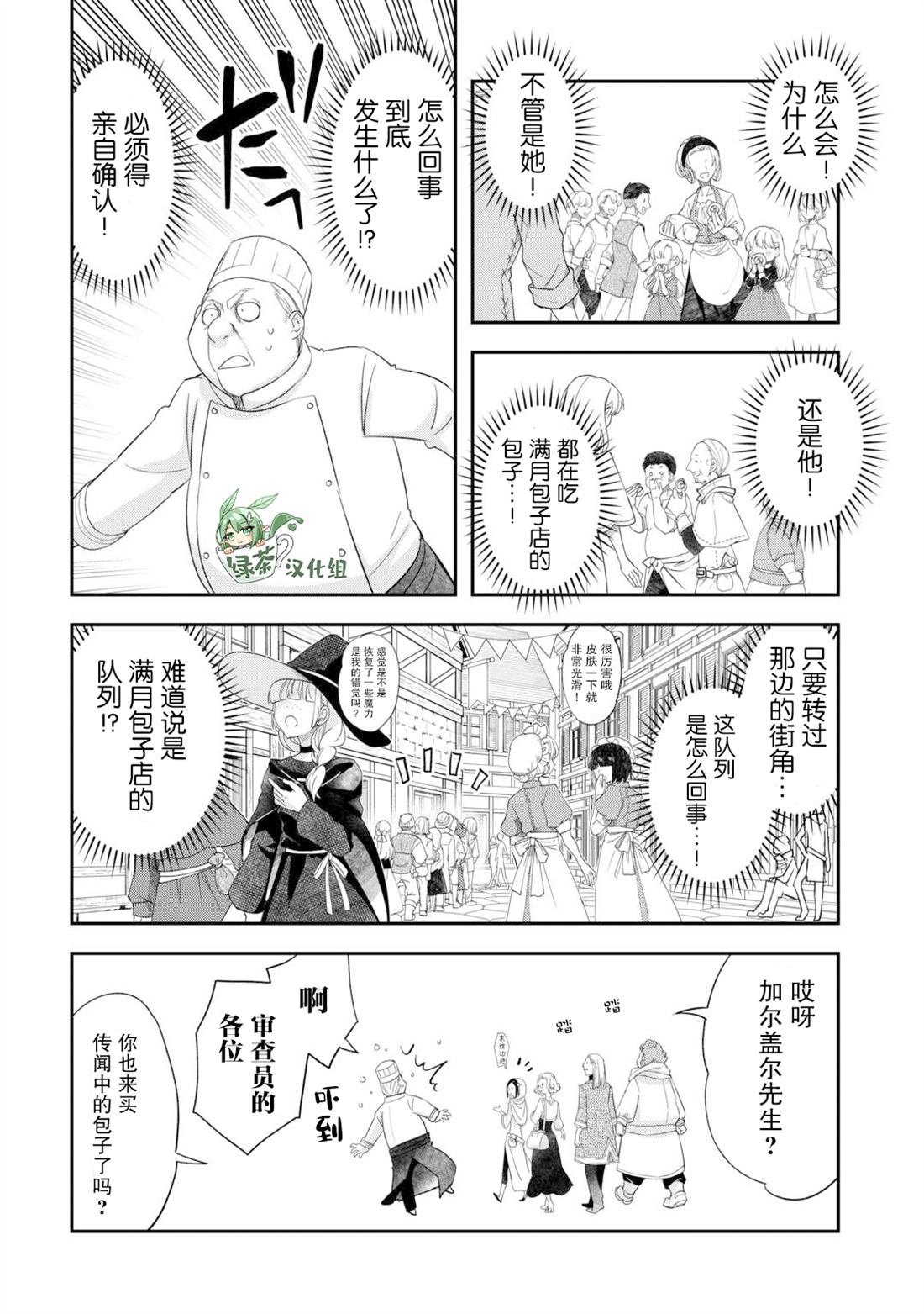 第41话