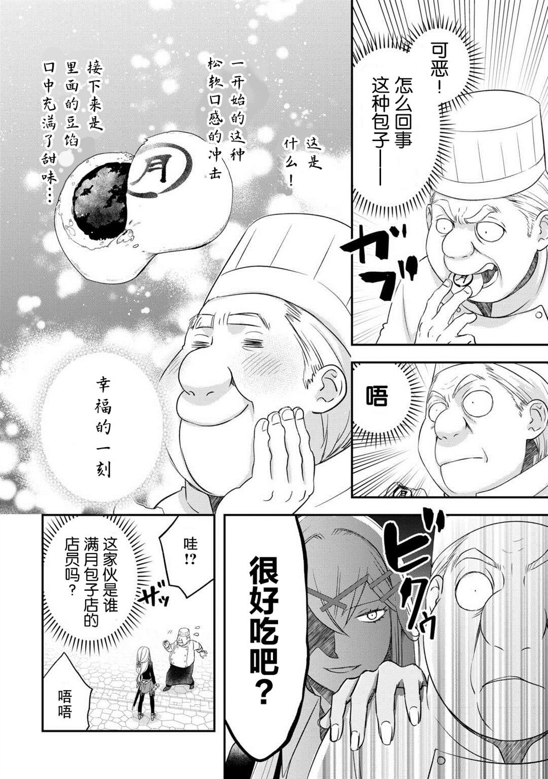 第41话