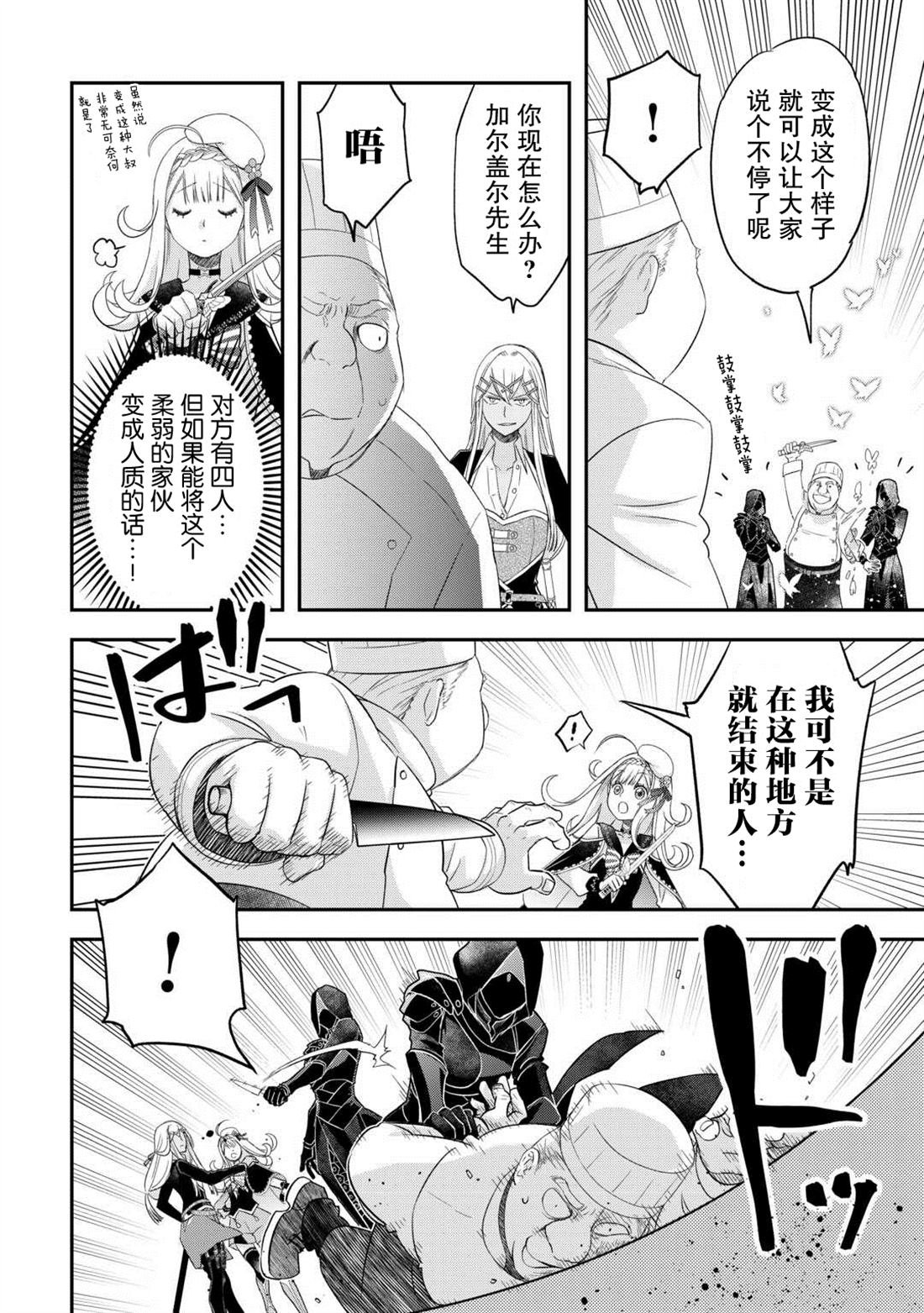 第41话
