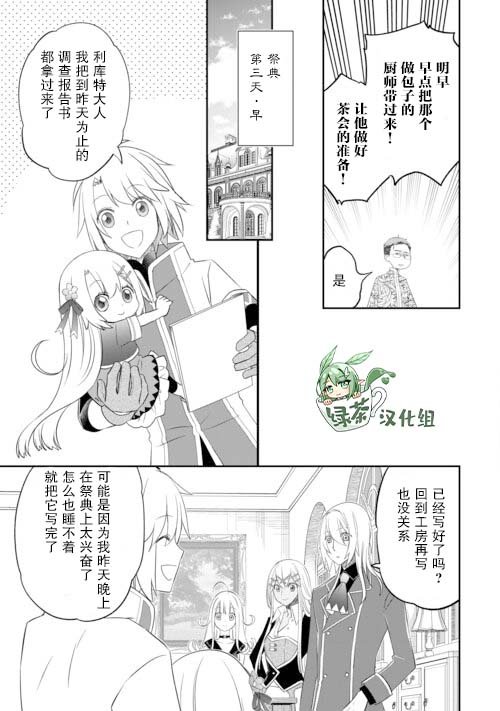 第42话
