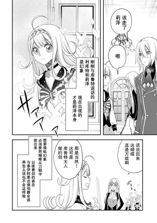 第42话