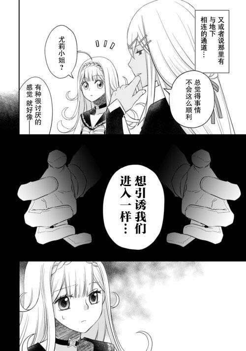 第42话