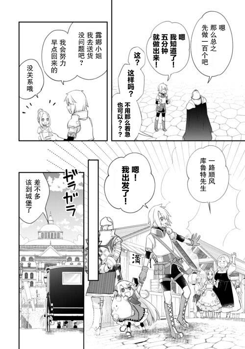 第42话