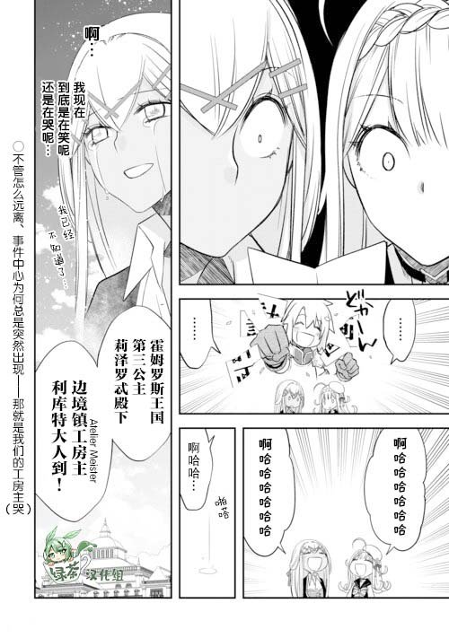 第42话