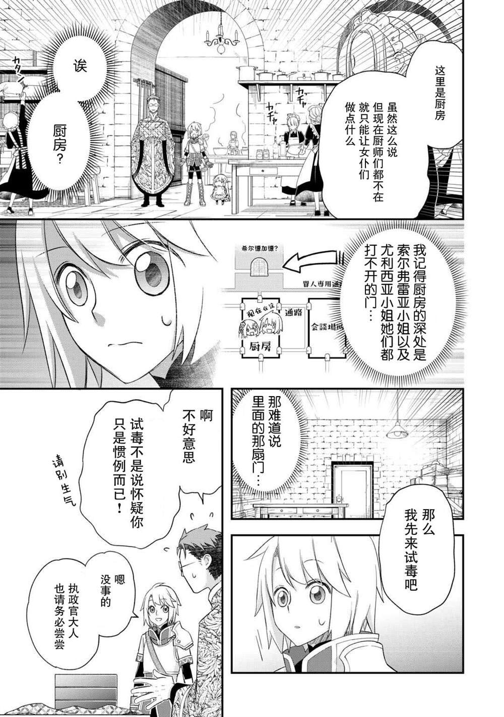 第43话