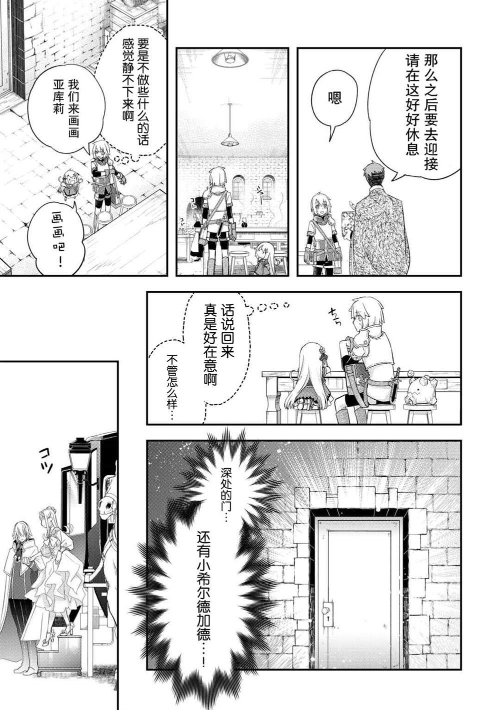 第43话