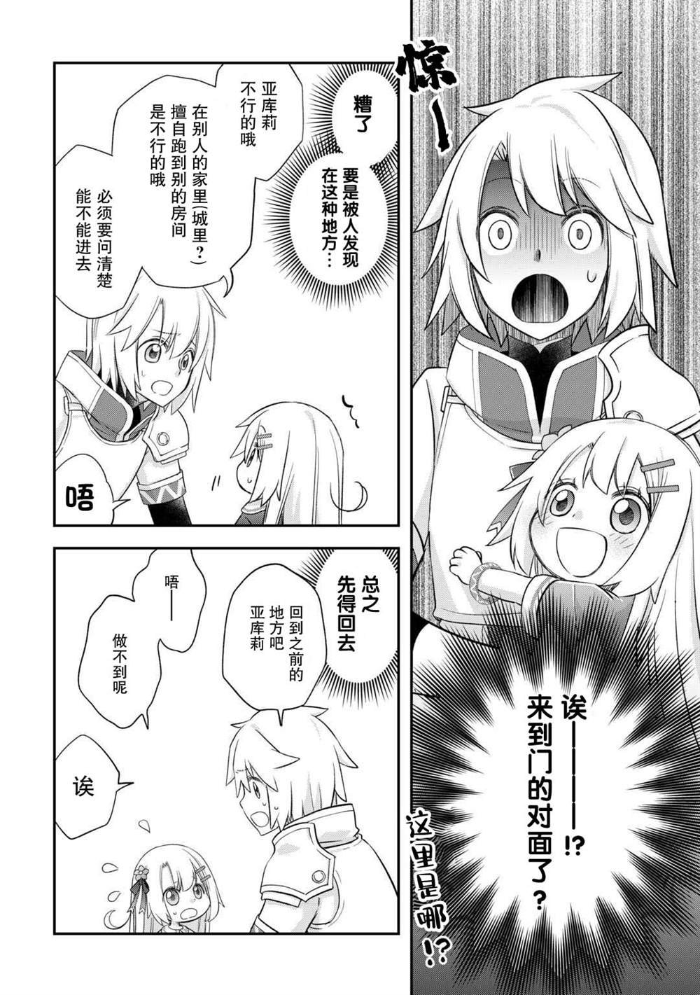 第43话