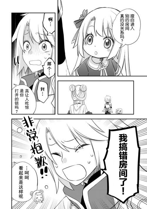 第44话