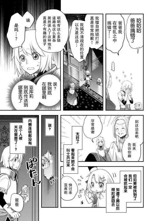 第44话