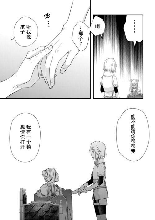 第44话