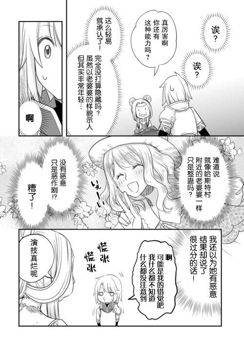 第44话