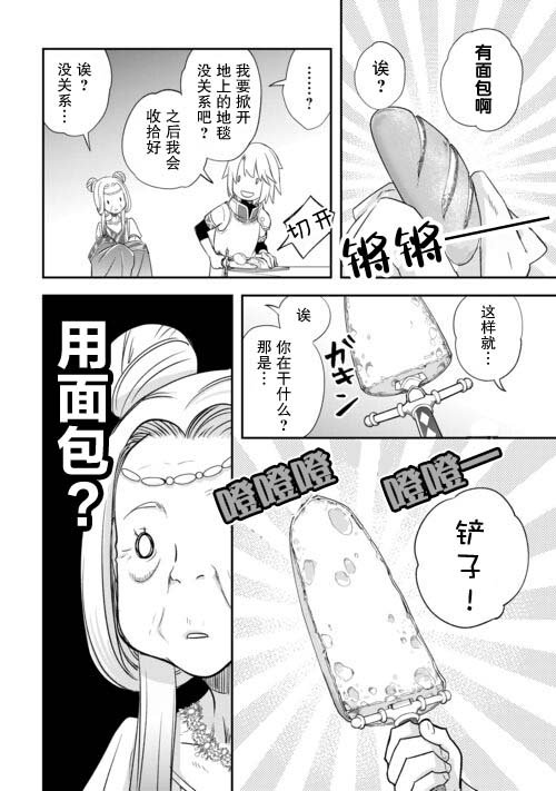 第44话
