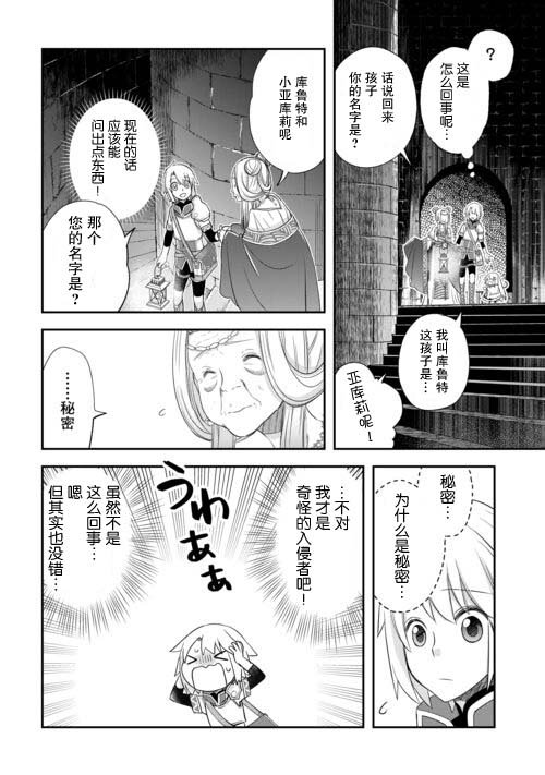 第44话