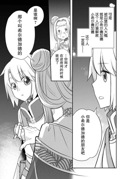第44话
