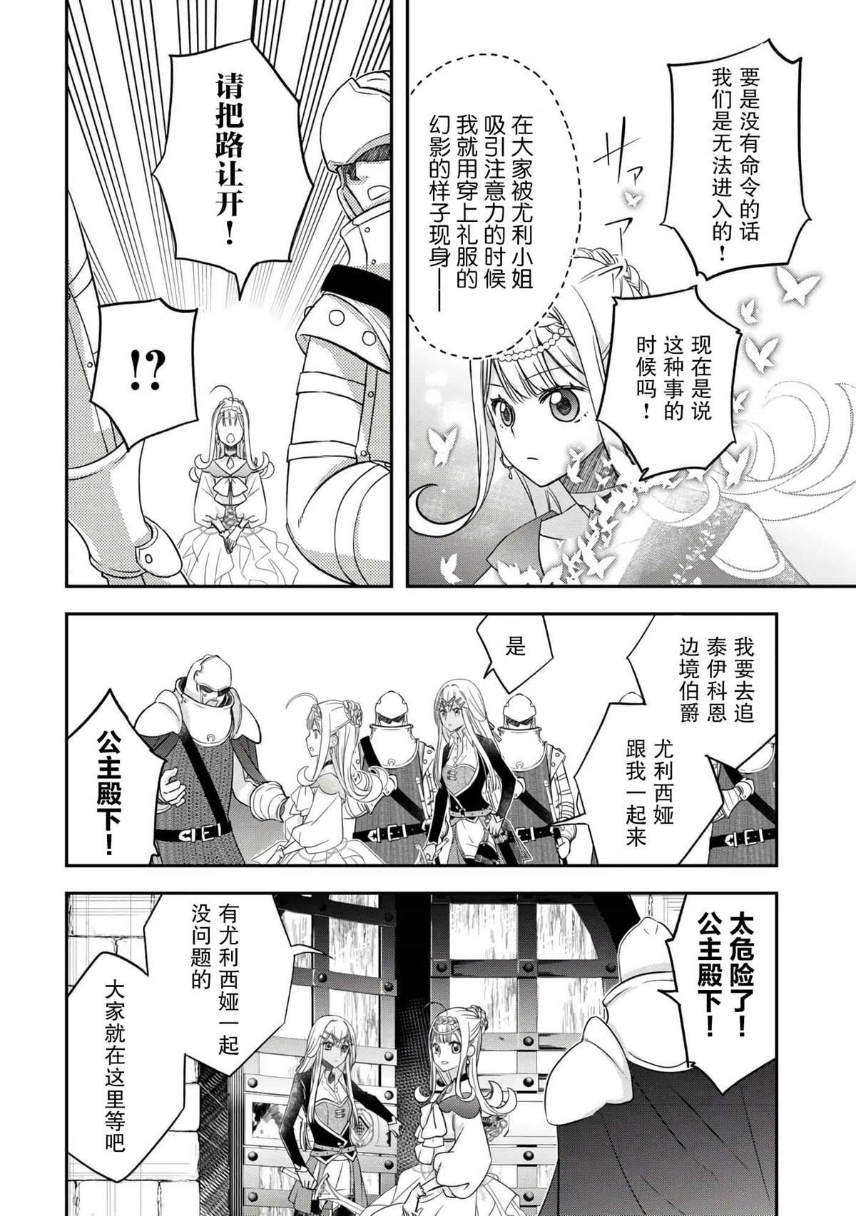 第45话