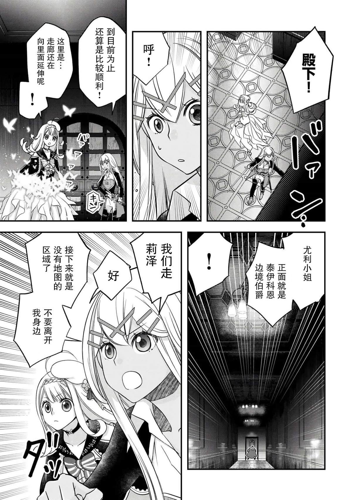 第45话