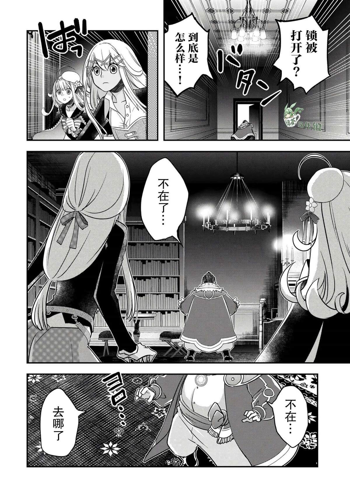 第45话