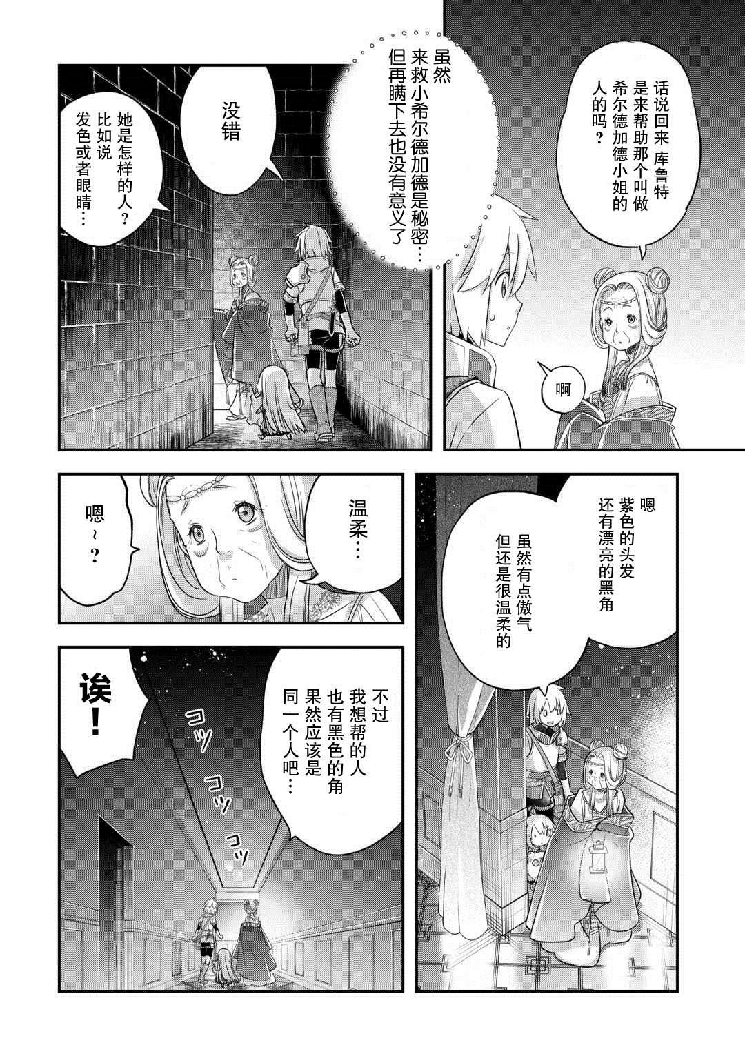 第46话