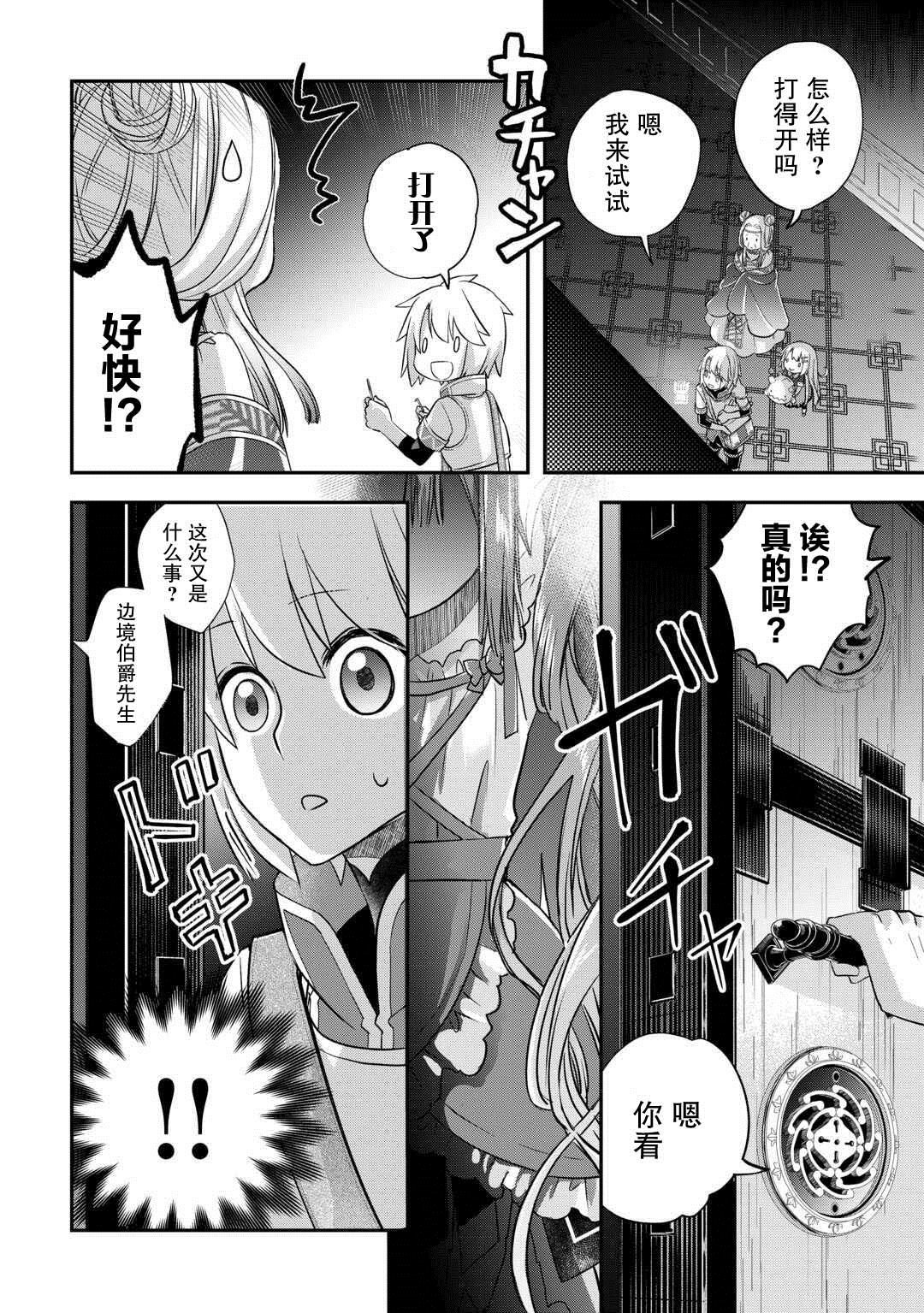 第46话
