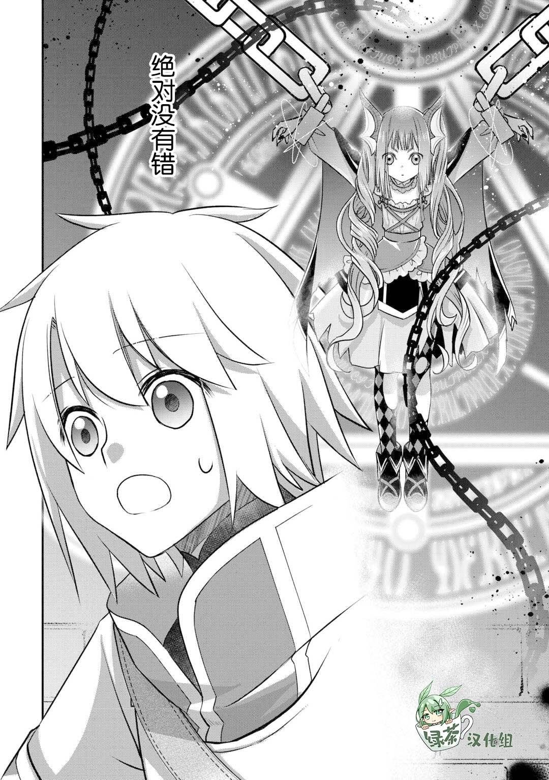 第46话