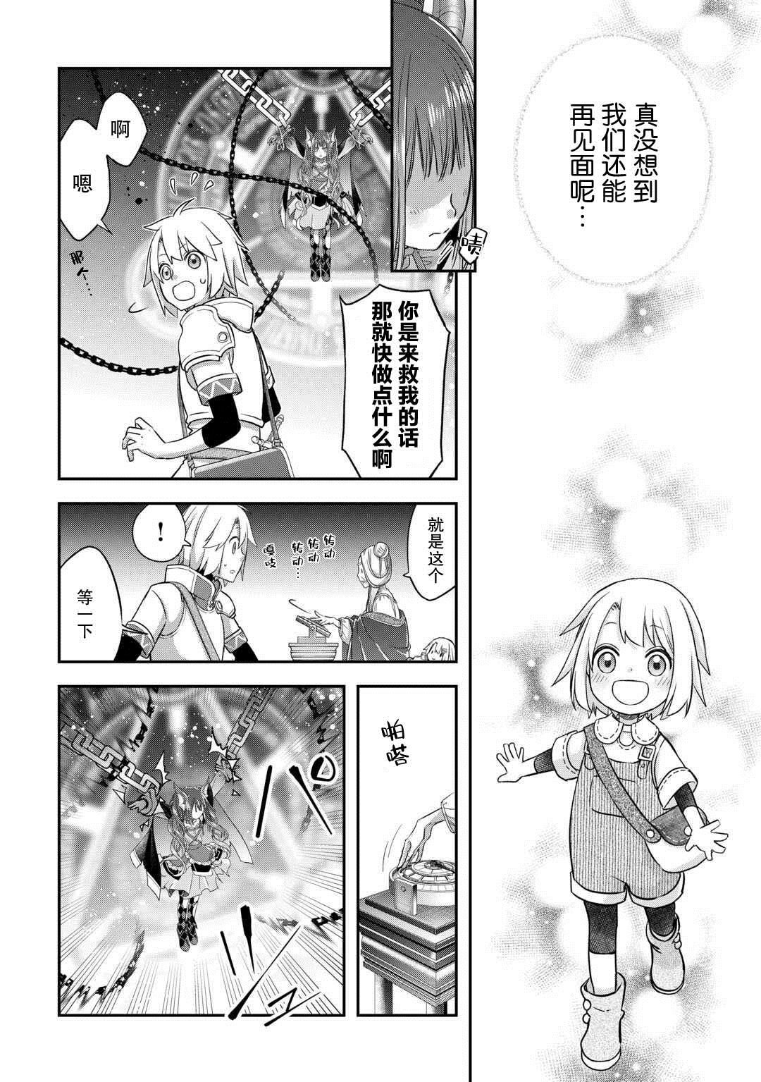 第46话