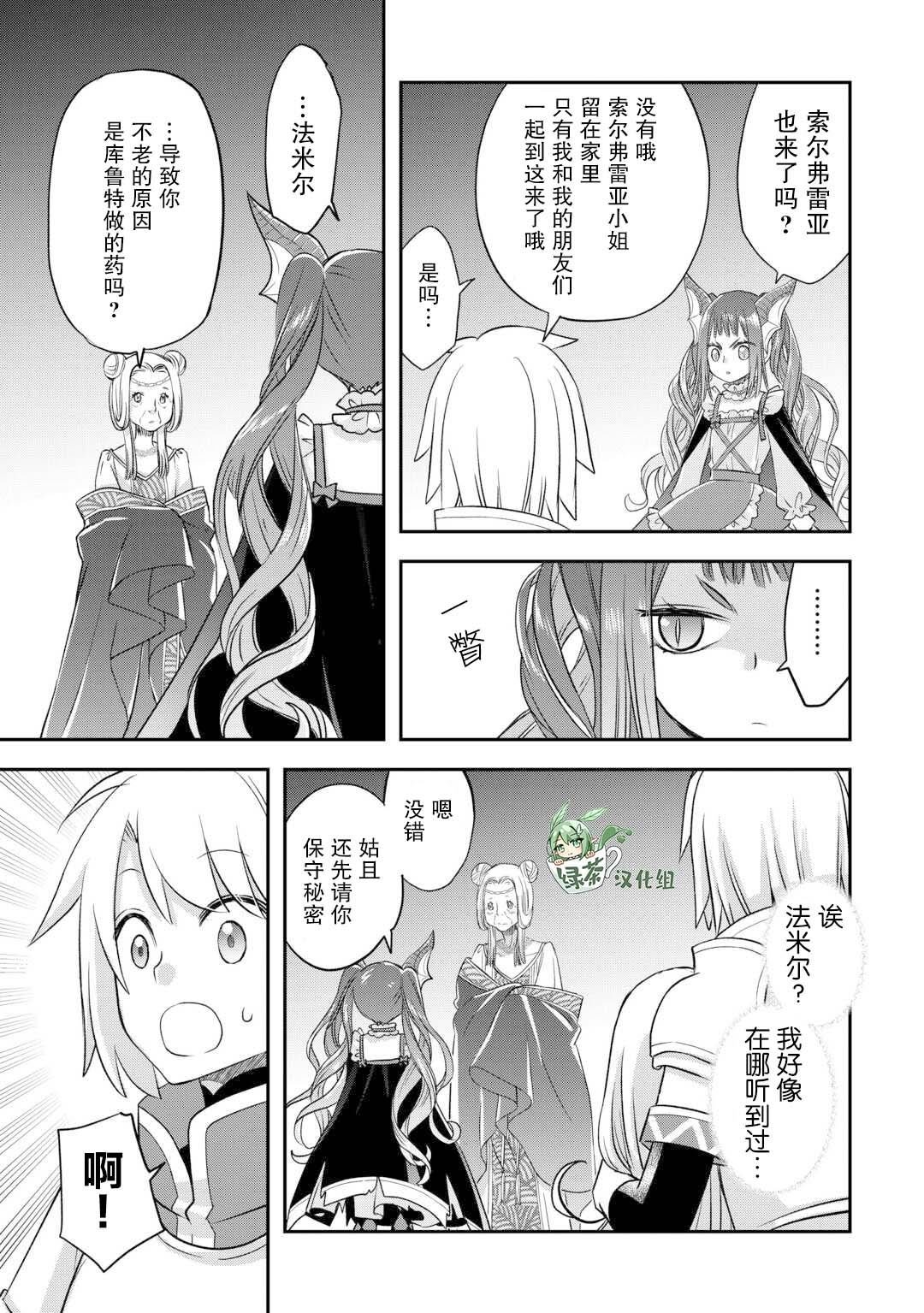 第46话