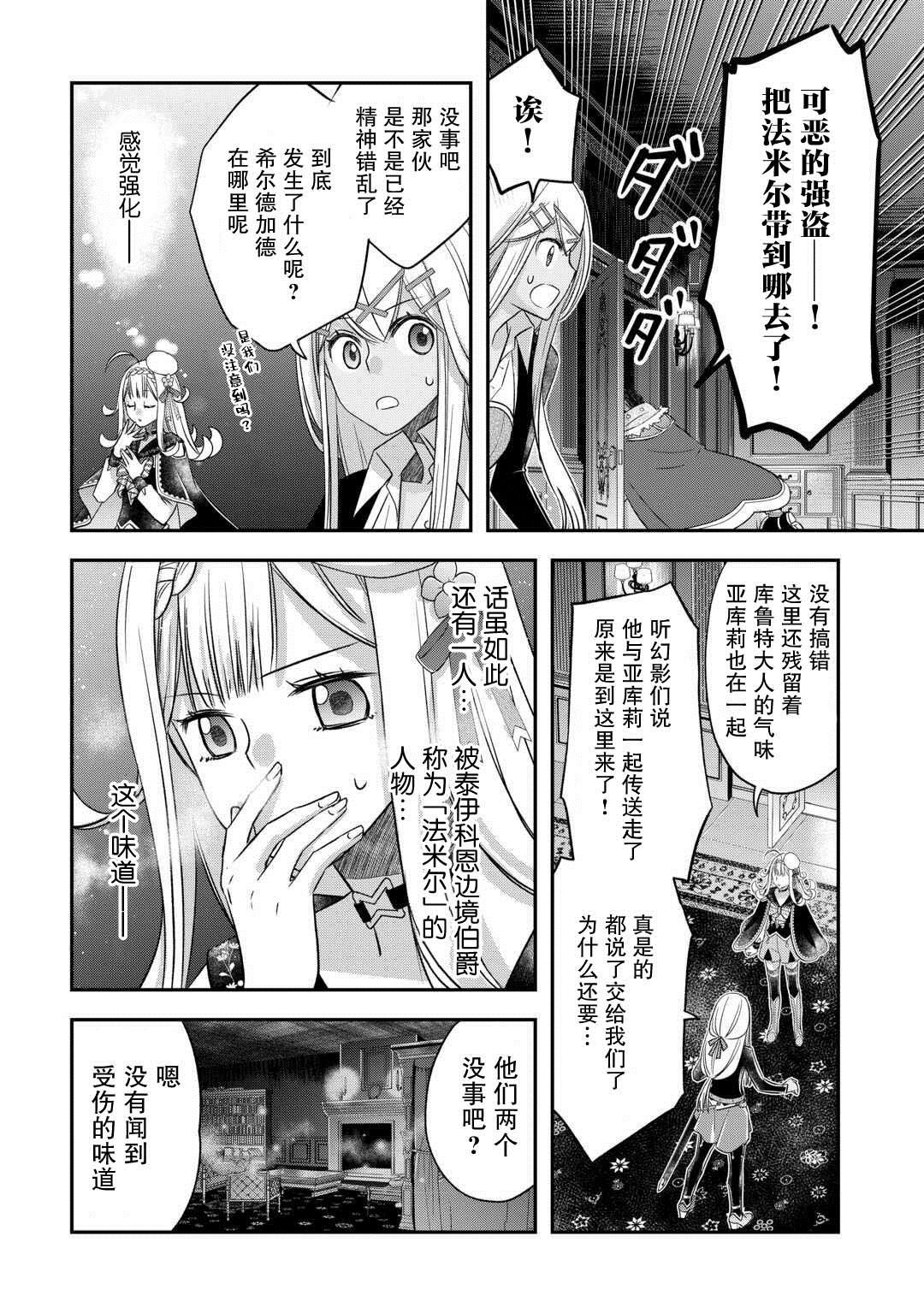 第46话