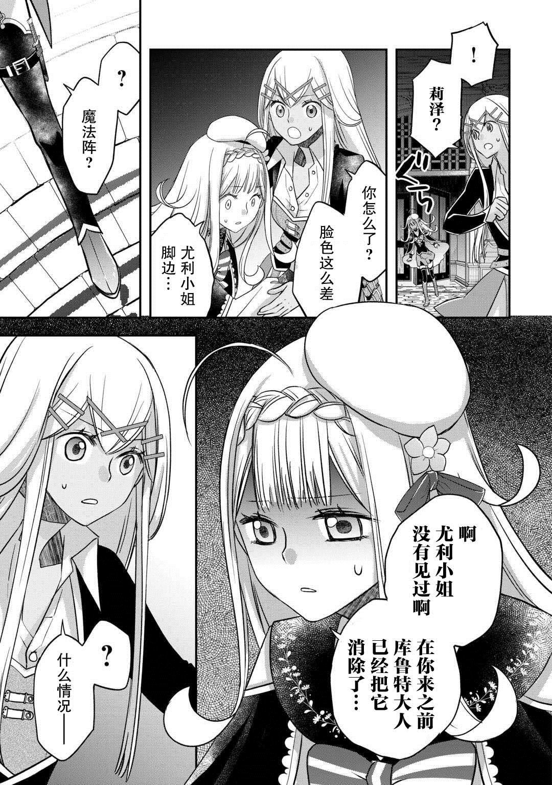 第46话