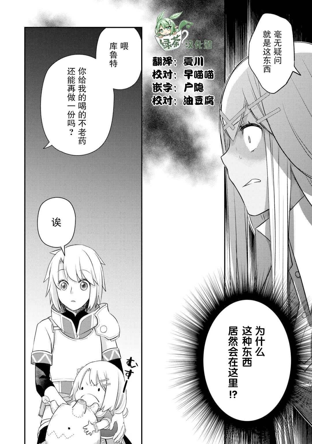 第47话