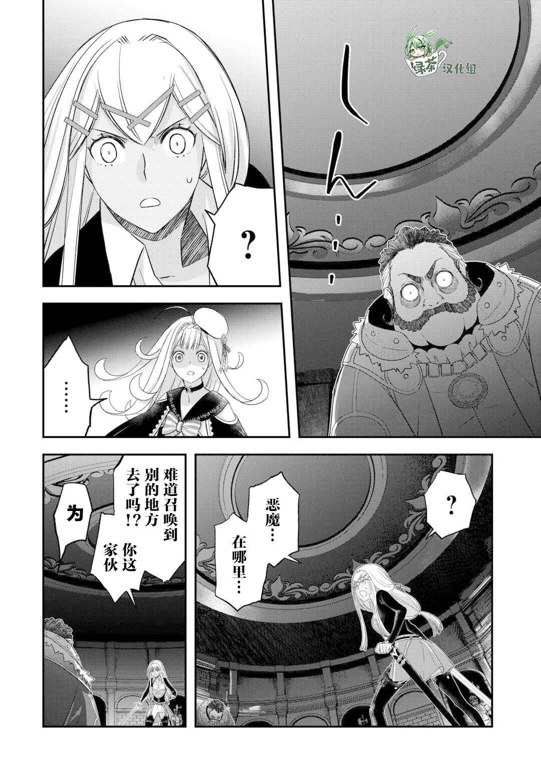 第48话