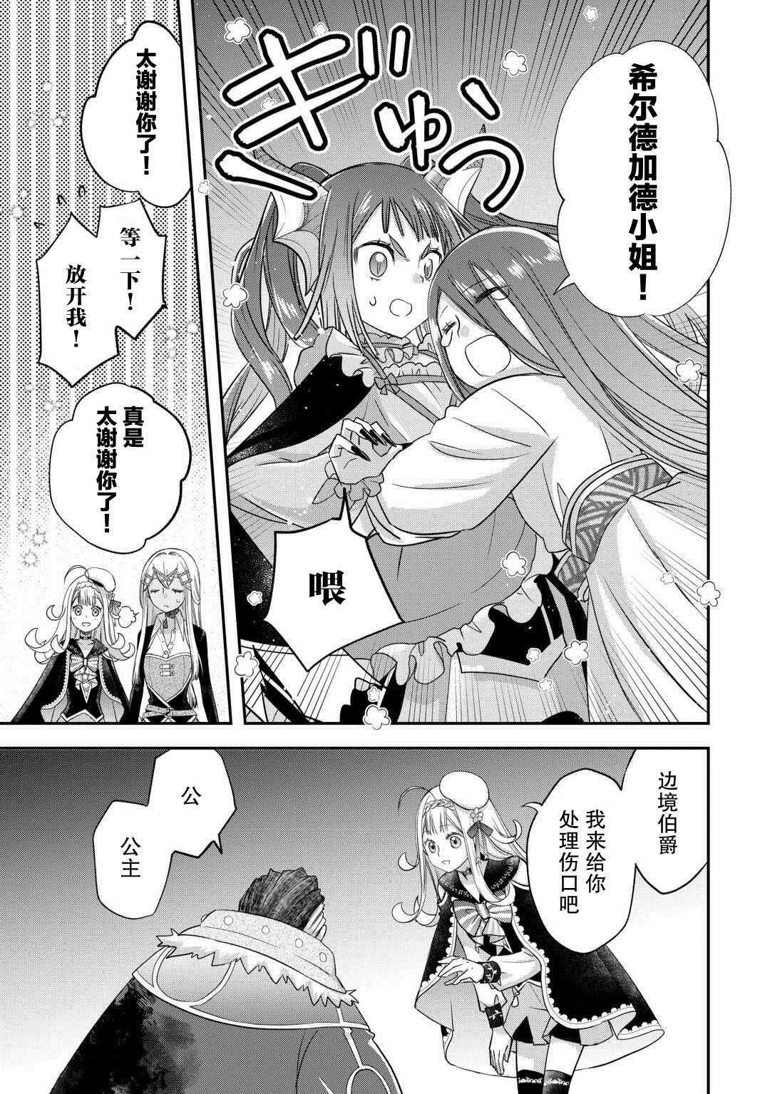 第48话