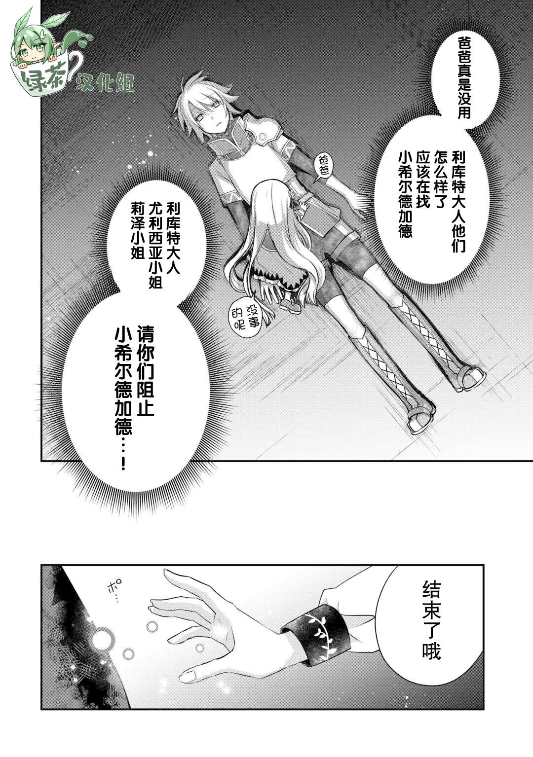 第49话