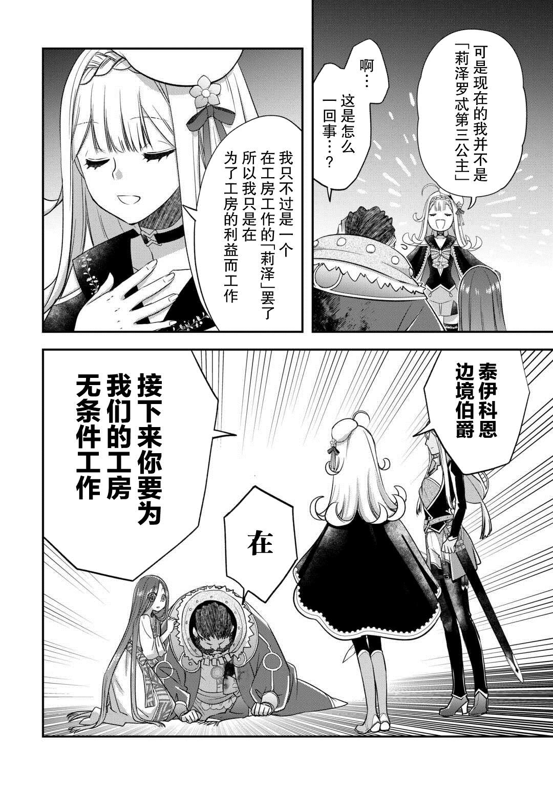 第49话