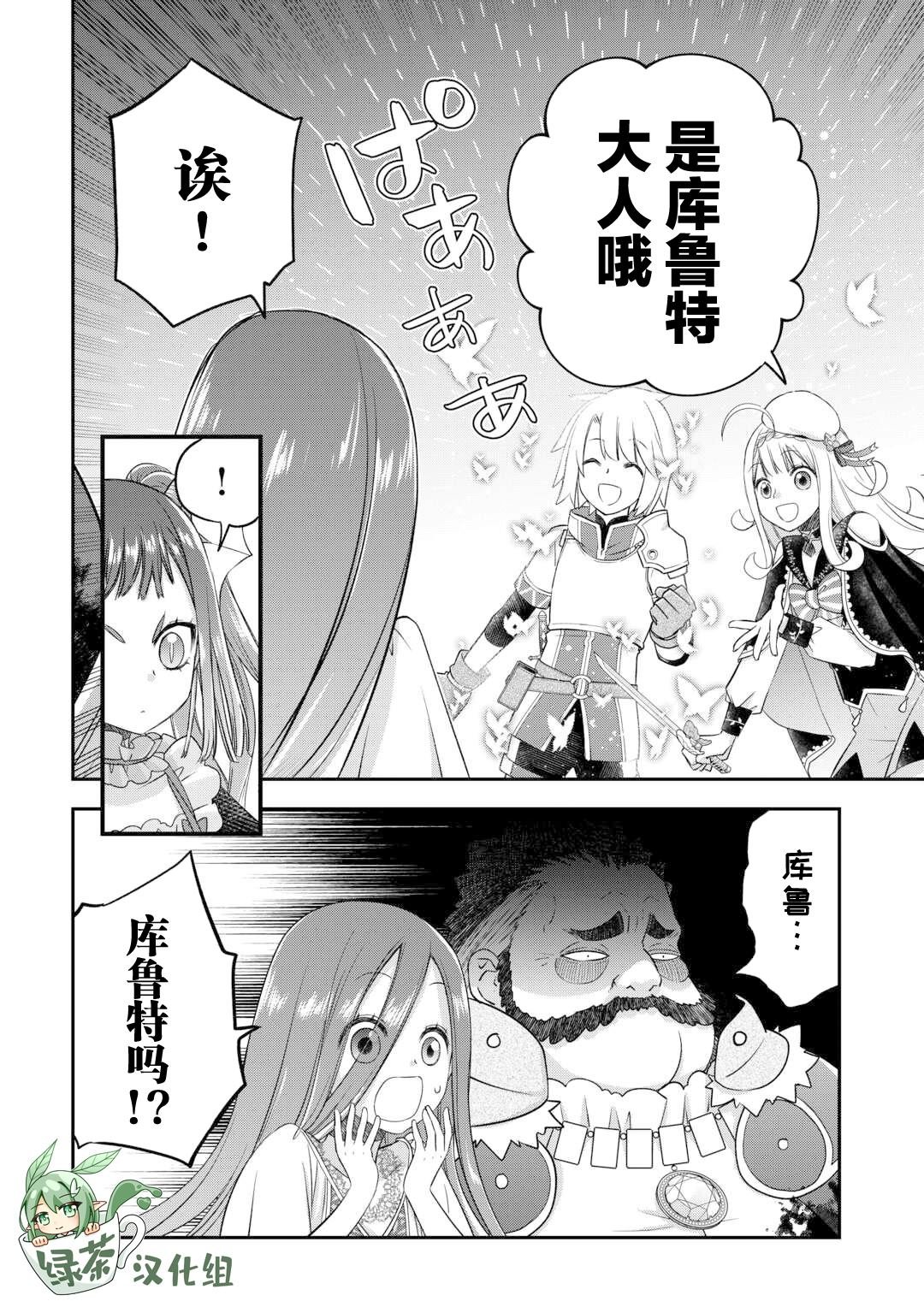 第49话