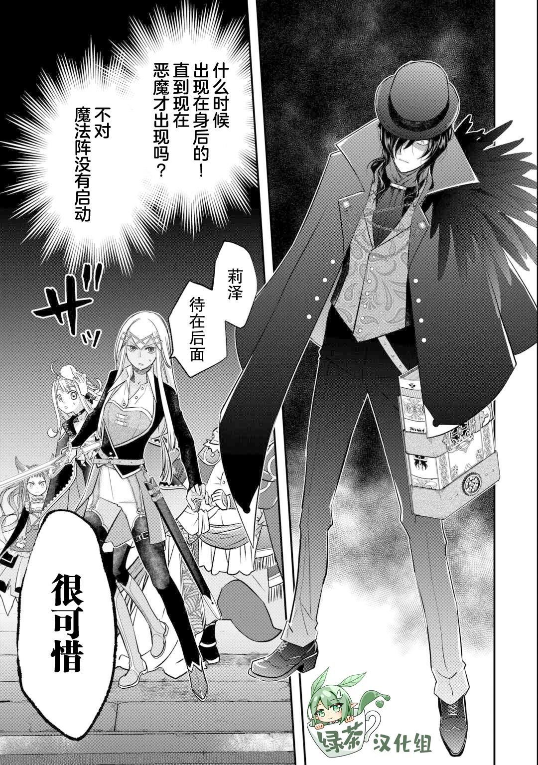 第49话