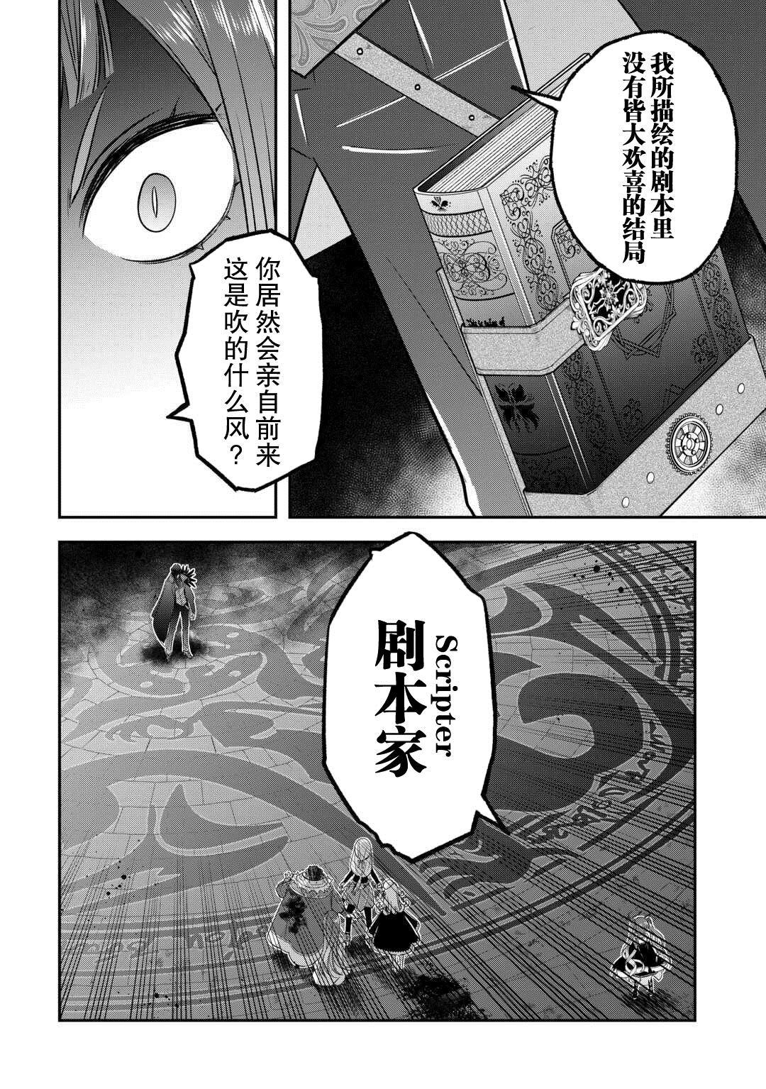第49话