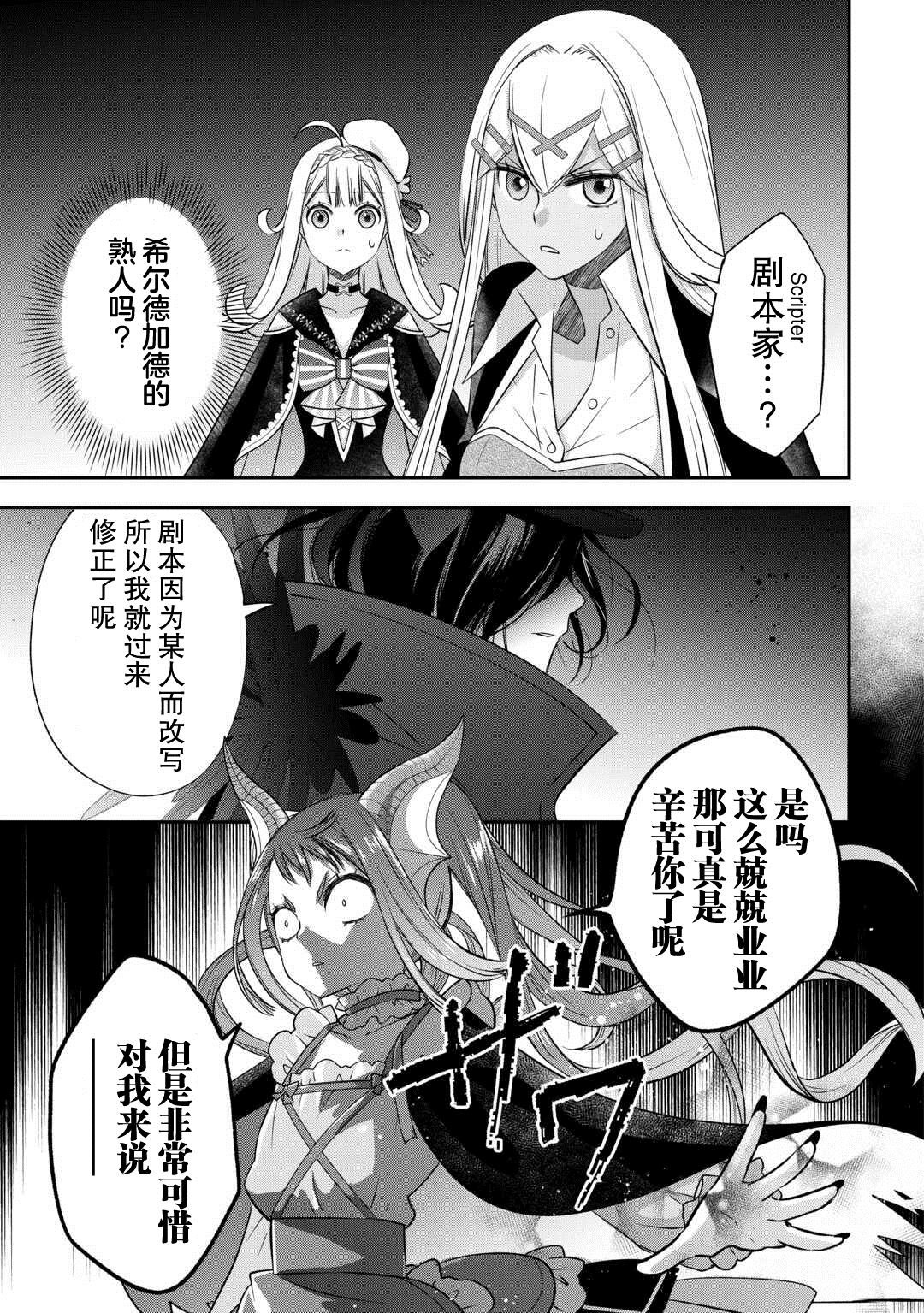 第49话
