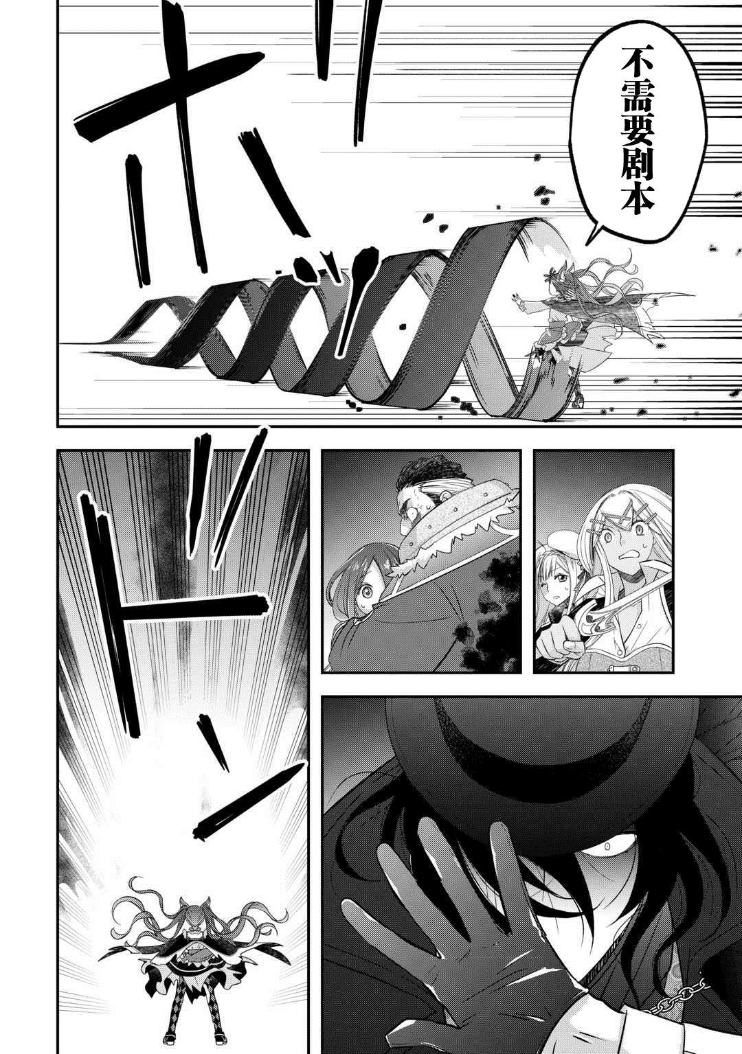 第49话